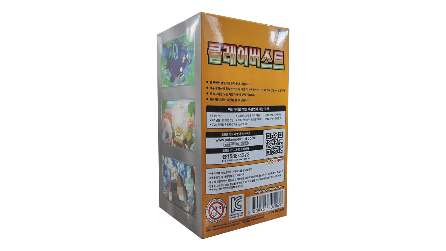 Scarlet & Violet: Clay Burst (sv2D) - Display, koreanische Ausgabe – Ansicht 2
