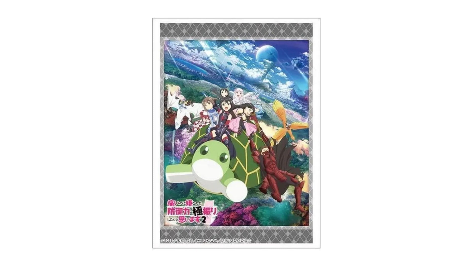 Bushiroad Sleeve Collection HG Vol.3729 (75 Stuck)