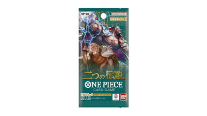 One Piece Two Legends (OP-08) - Display, japanische Ausgabe – Ansicht 2
