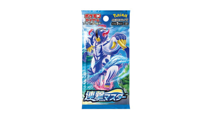 Sword & Shield: Rapid Strike Master (S5R) - Premium Trainer Box, japanische Ausgabe – Ansicht 2