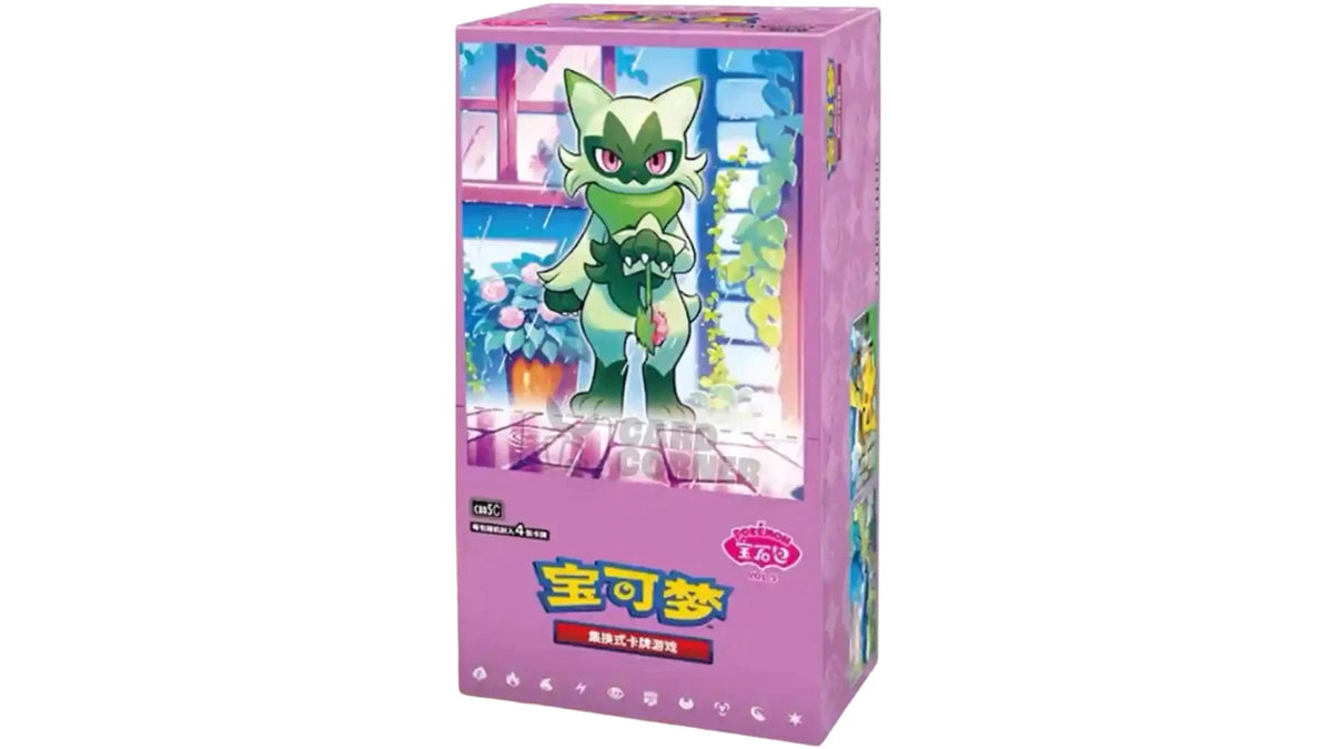 Pokemon Gem Pack Vol. 5 CBB5C (CN)