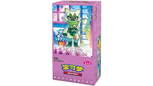 Pokemon Gem Pack Vol. 5 CBB5C (CN)