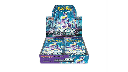 Pokemon Violet ex SV1V Display JAP kaufen