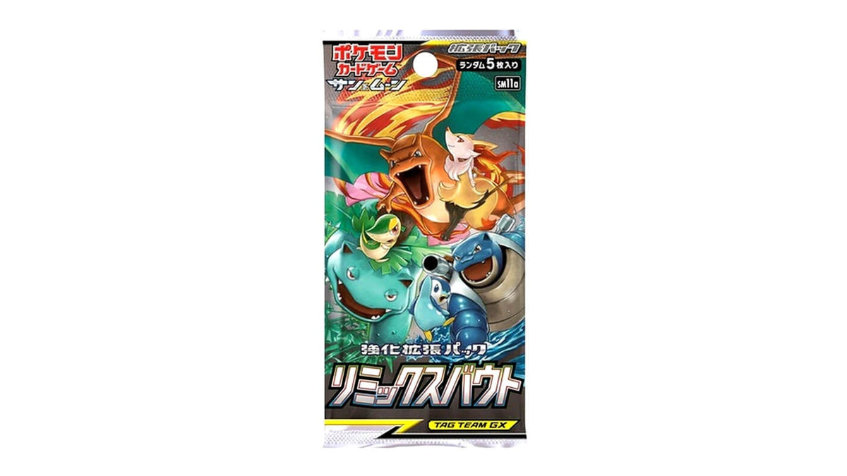 Sun & Moon: Remix Bout (SM11a) - Display, japanische Ausgabe – Ansicht 2