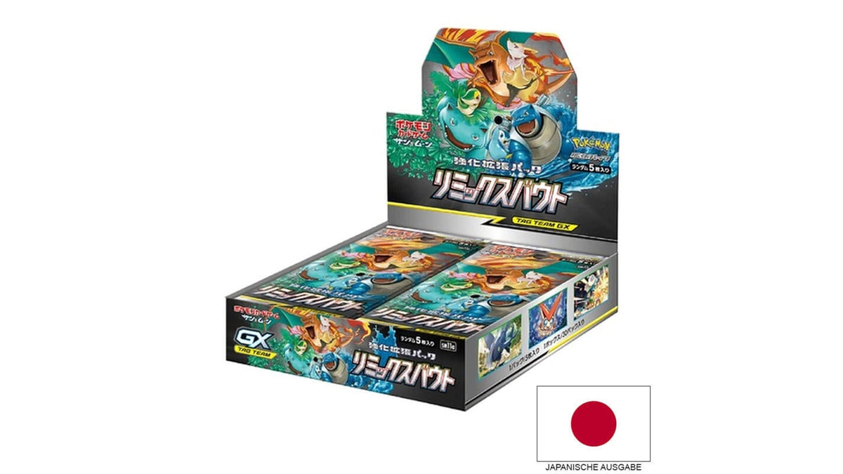 Sun & Moon: Remix Bout (SM11a) - Display, japanische Ausgabe