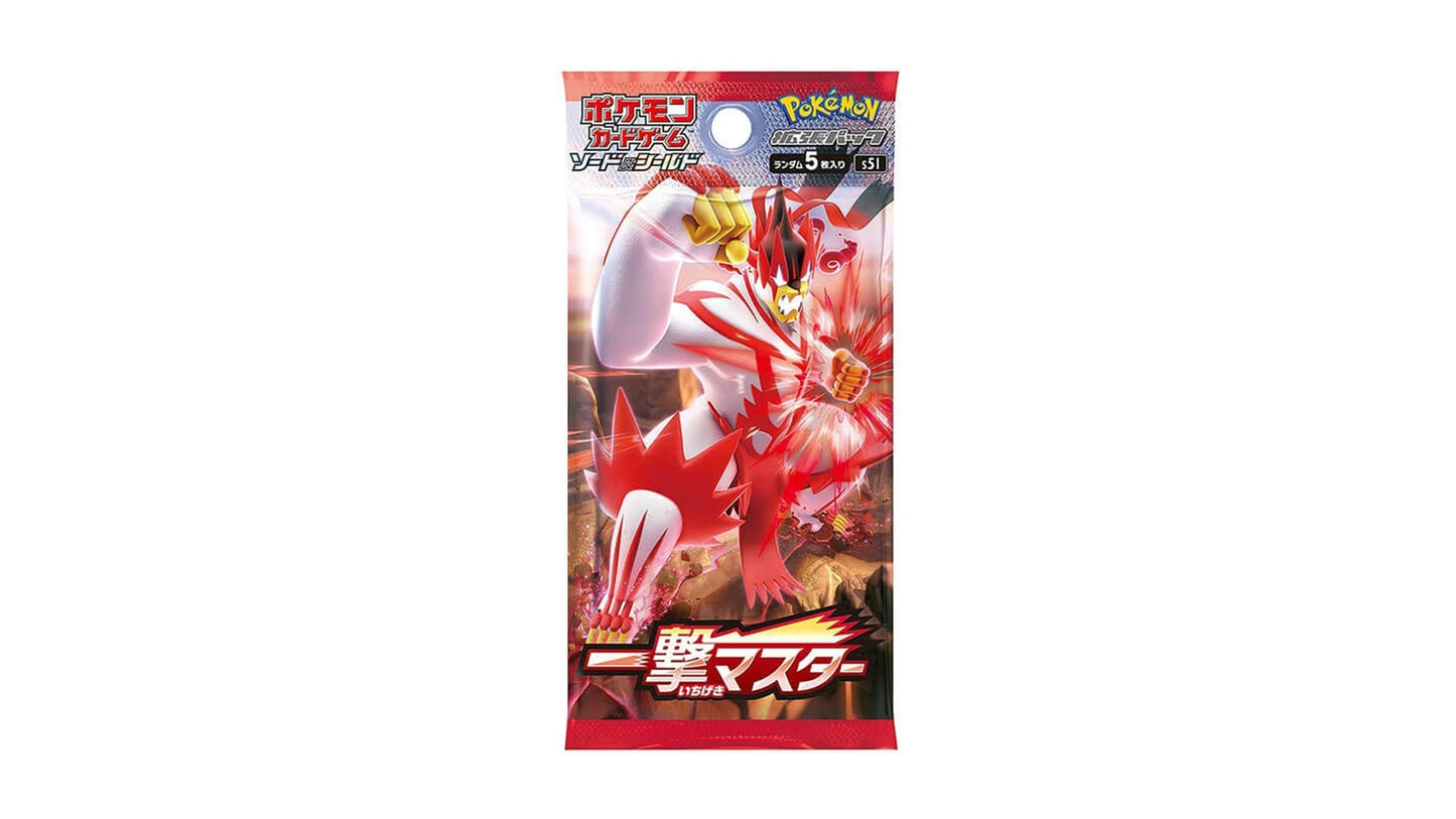 Sword & Shield: Single Strike Master (S5L) - Display, japanische Ausgabe – Ansicht 2