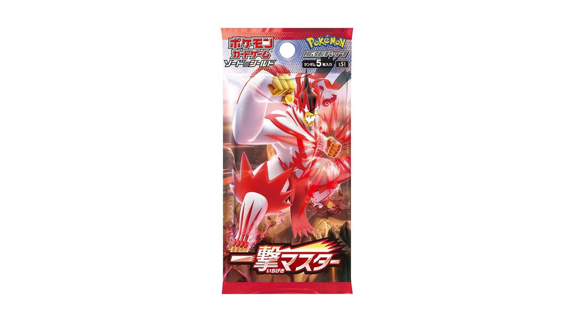 Sword & Shield: Single Strike Master (S5L) - Display, japanische Ausgabe – Ansicht 2