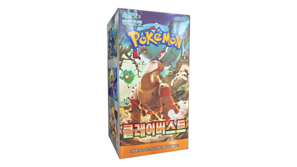Scarlet & Violet: Clay Burst (sv2D) - Display, koreanische Ausgabe