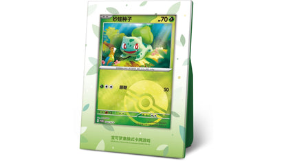 Pokemon Collect 151 Bisasam First Partners – Ansicht 2