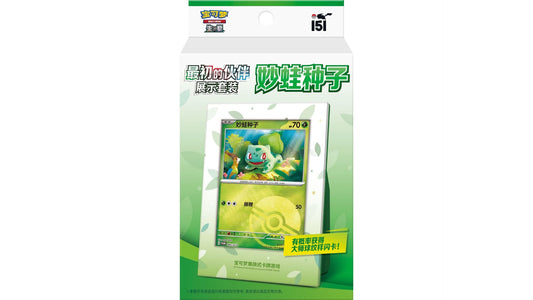 Pokemon Collect 151 Bisasam First Partners