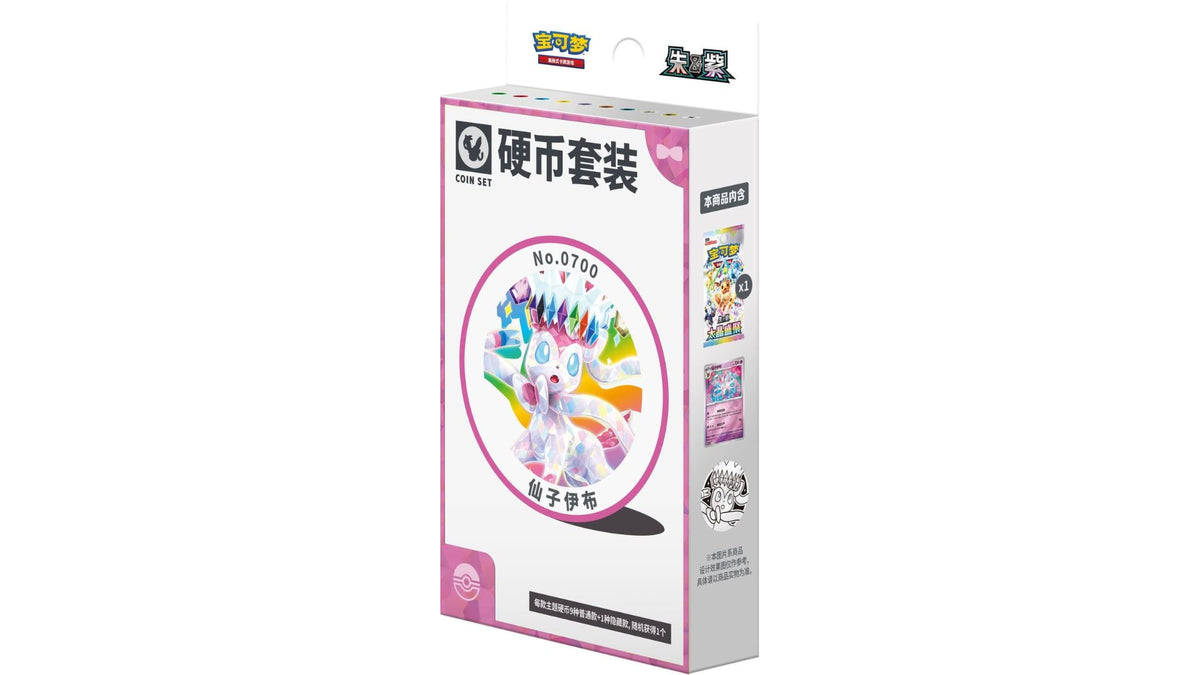 Pokemon Terastal Gathering Feelinara Coin Set CSV9.5C, chinesische Ausgabe