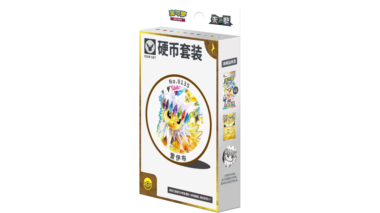 Pokemon Terastal Gathering Blitza Coin Set CSV9.5C, chinesische Ausgabe