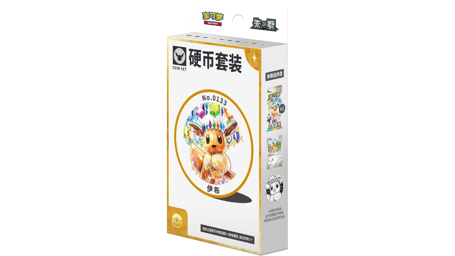 Pokemon Terastal Gathering Evoli Coin Set CSV9.5C, chinesische Ausgabe