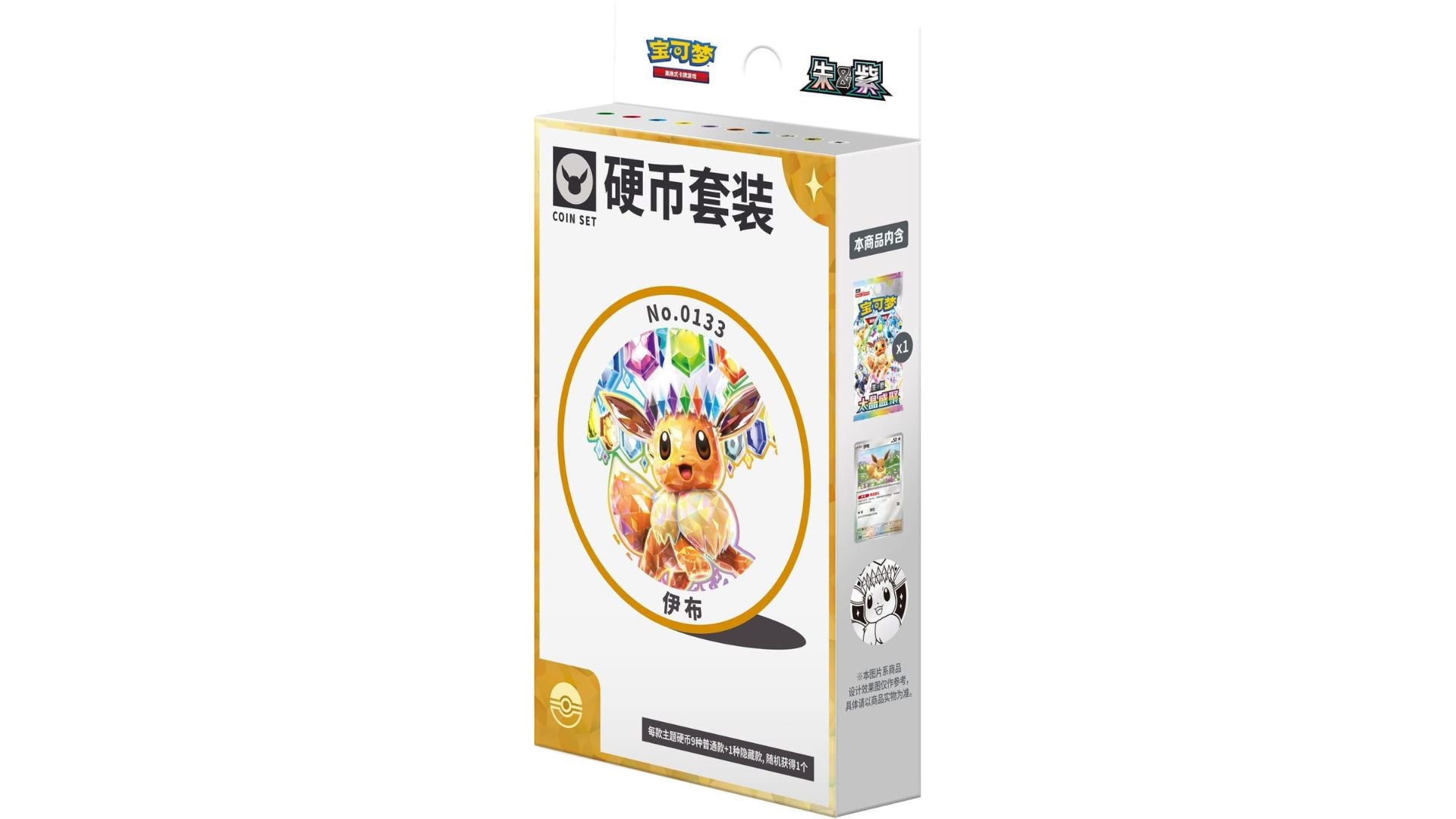Pokemon Terastal Gathering Evoli Coin Set CSV9.5C, chinesische Ausgabe