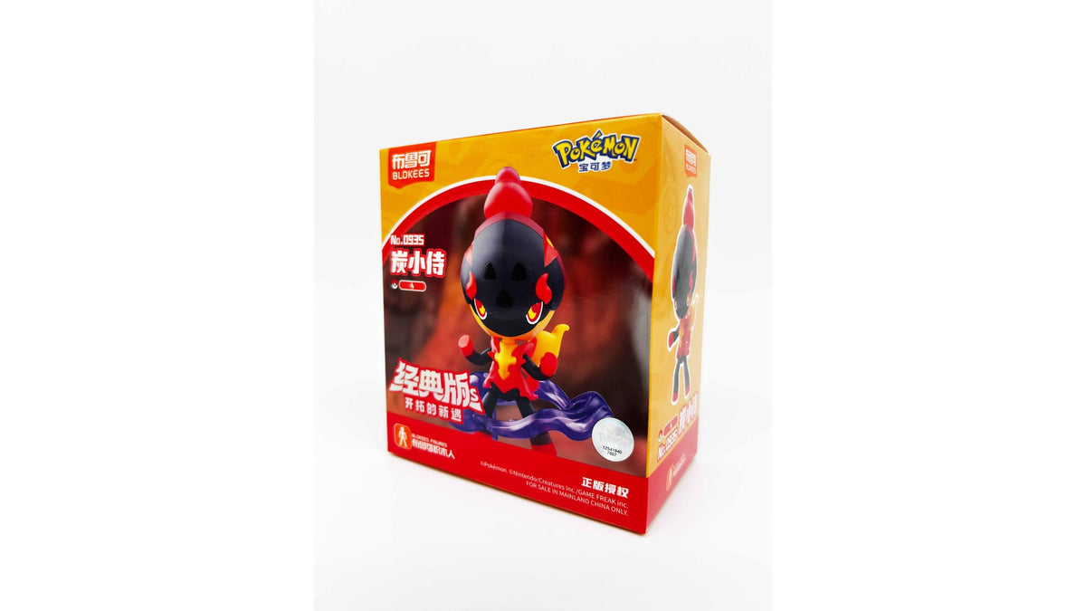 Charcadet Blokees Pokemon Figur