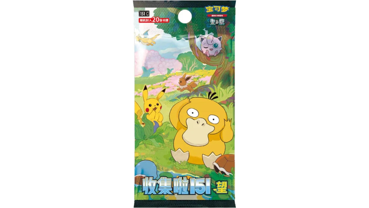 Pokemon Collect 151: Hope Jumbo Booster Pack (Simplified Chinese / S-CHN)