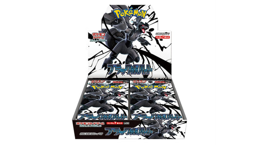 Pokemon Black Bolt Display (SV11B), japanische Ausgabe