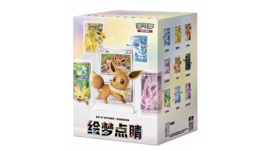 Pokemon Dream Painting Vol.3 Eevee Blindbox, chinesische Ausgabe