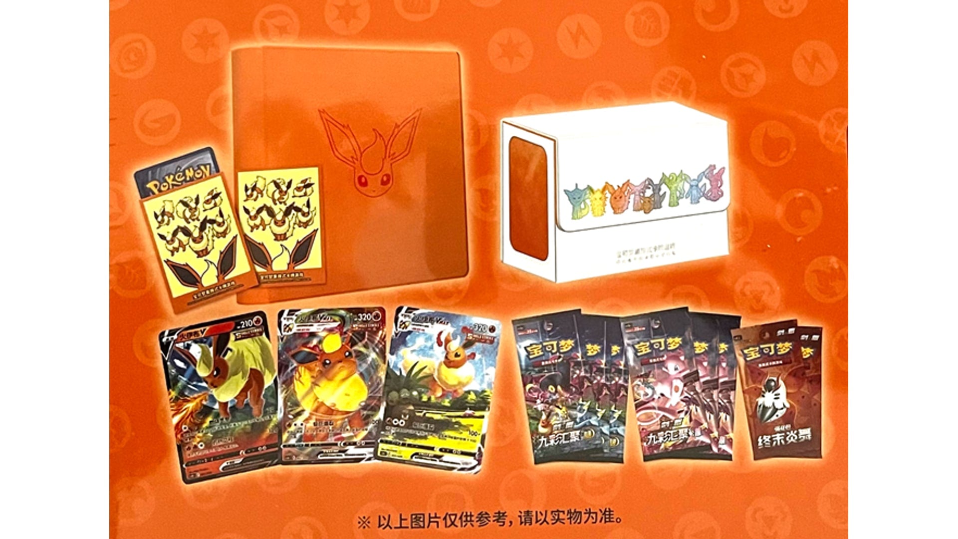 Pokemon Eevee GX Gift Box - Flareon B-Ware, chinesische Ausgabe – Ansicht 2