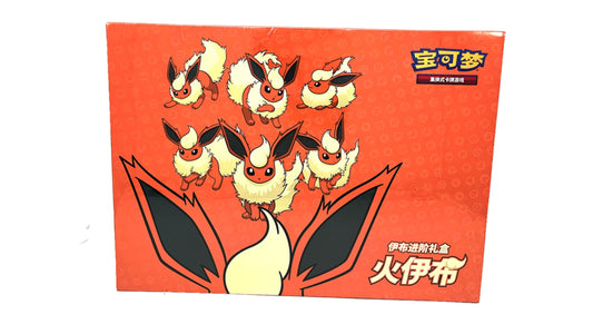 Pokemon Eevee GX Gift Box - Flareon B-Ware, chinesische Ausgabe