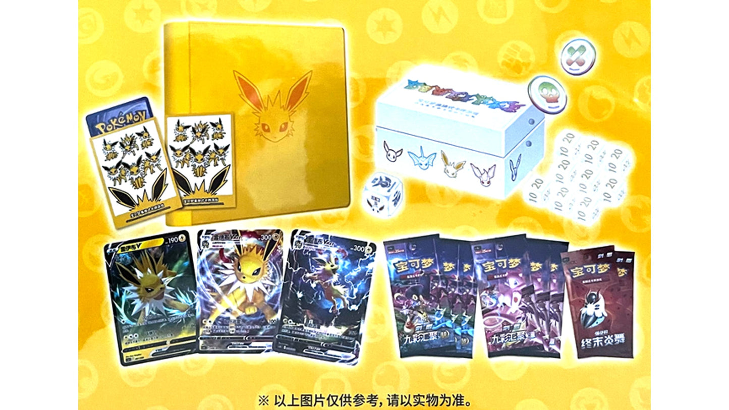 Pokemon Eevee GX Gift Box - Jolteon B-Ware, chinesische Ausgabe – Ansicht 2