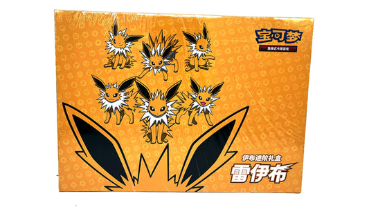 Pokemon Eevee GX Gift Box - Jolteon B-Ware, chinesische Ausgabe