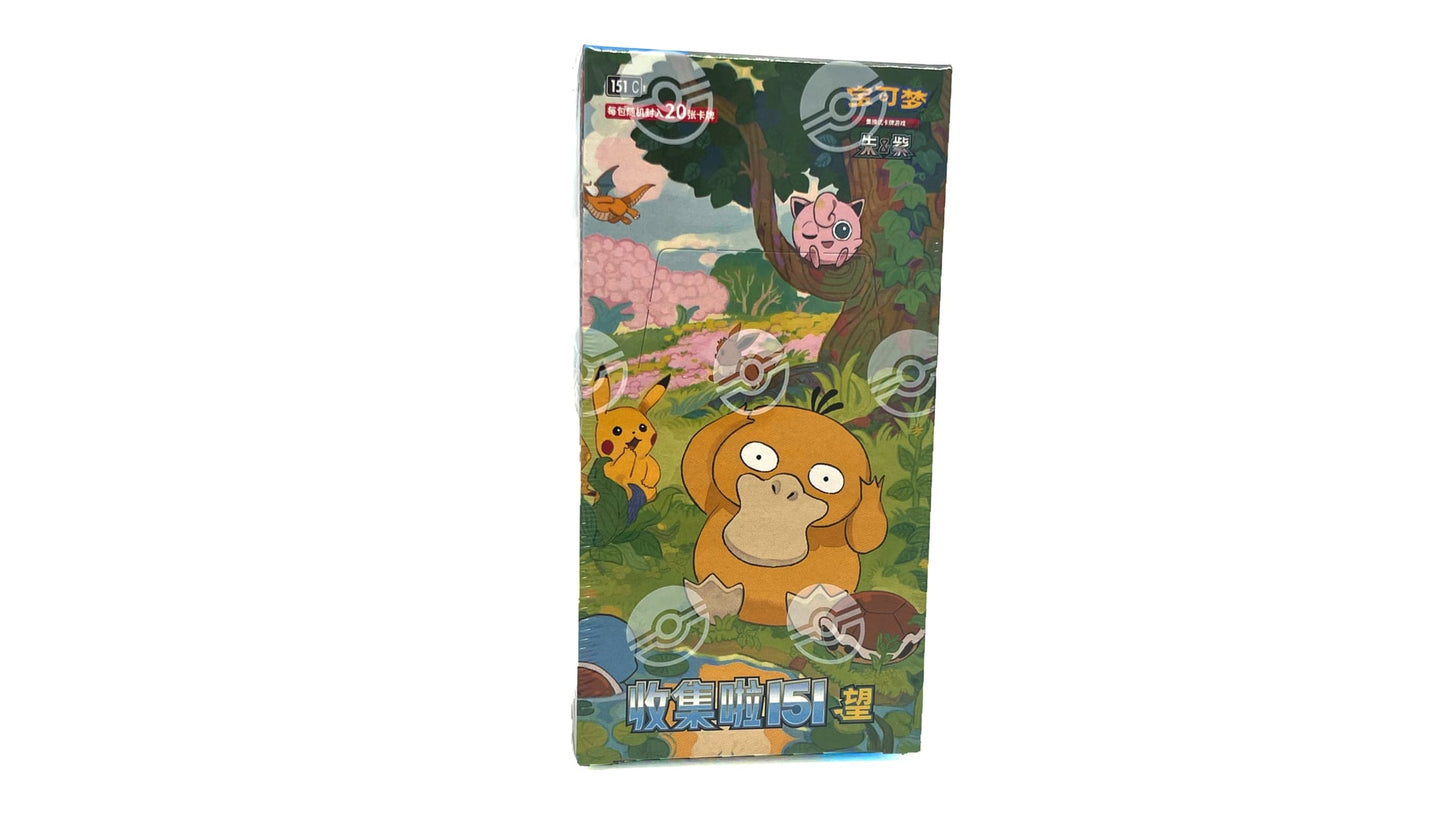 Pokemon Collect 151 Hope 151 C Simplified Chinese Jumbo Booster Box