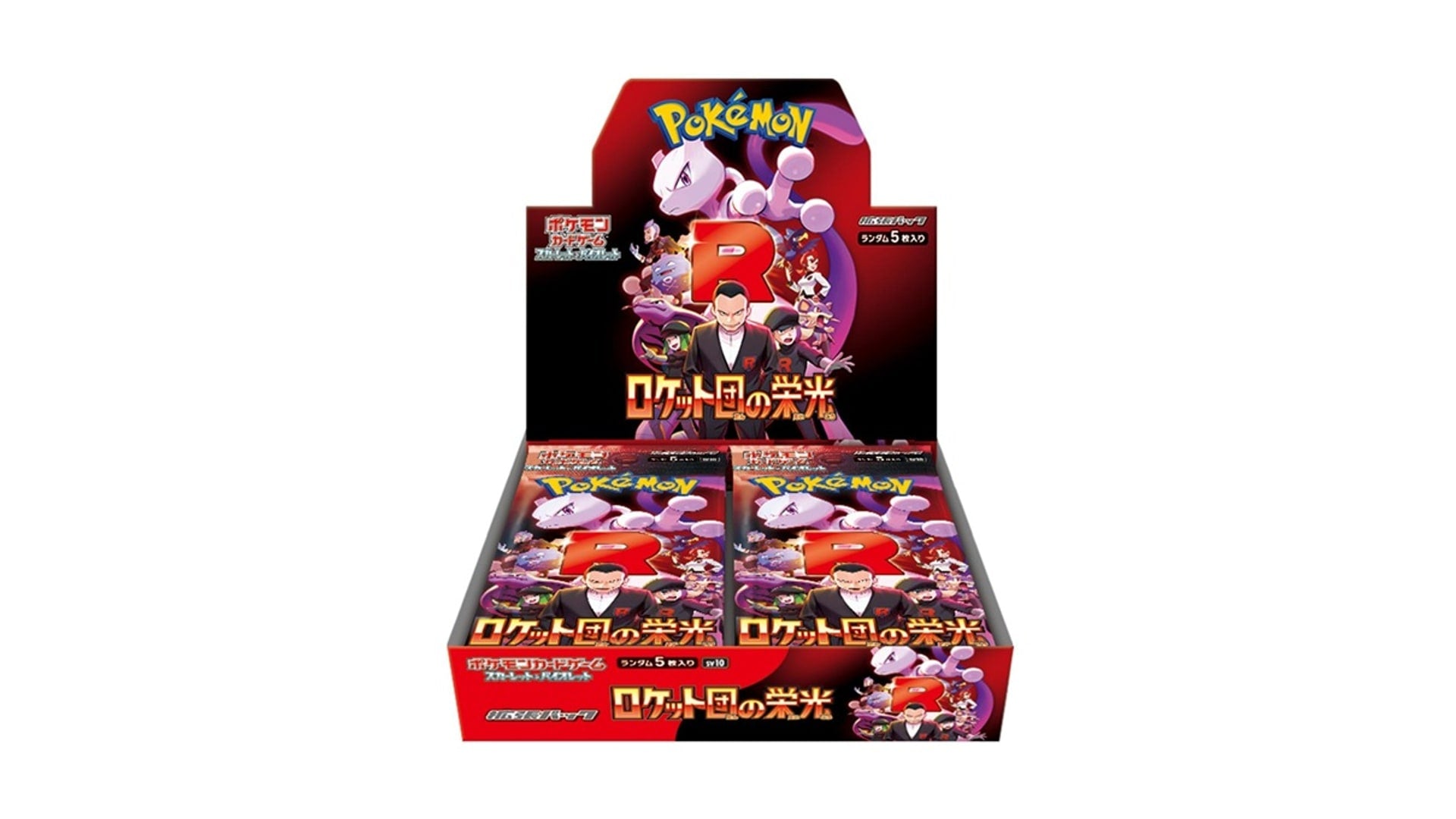 Pokemon Glory of Team Rocket Display (sv10) ohne Folie, japanische Ausgabe