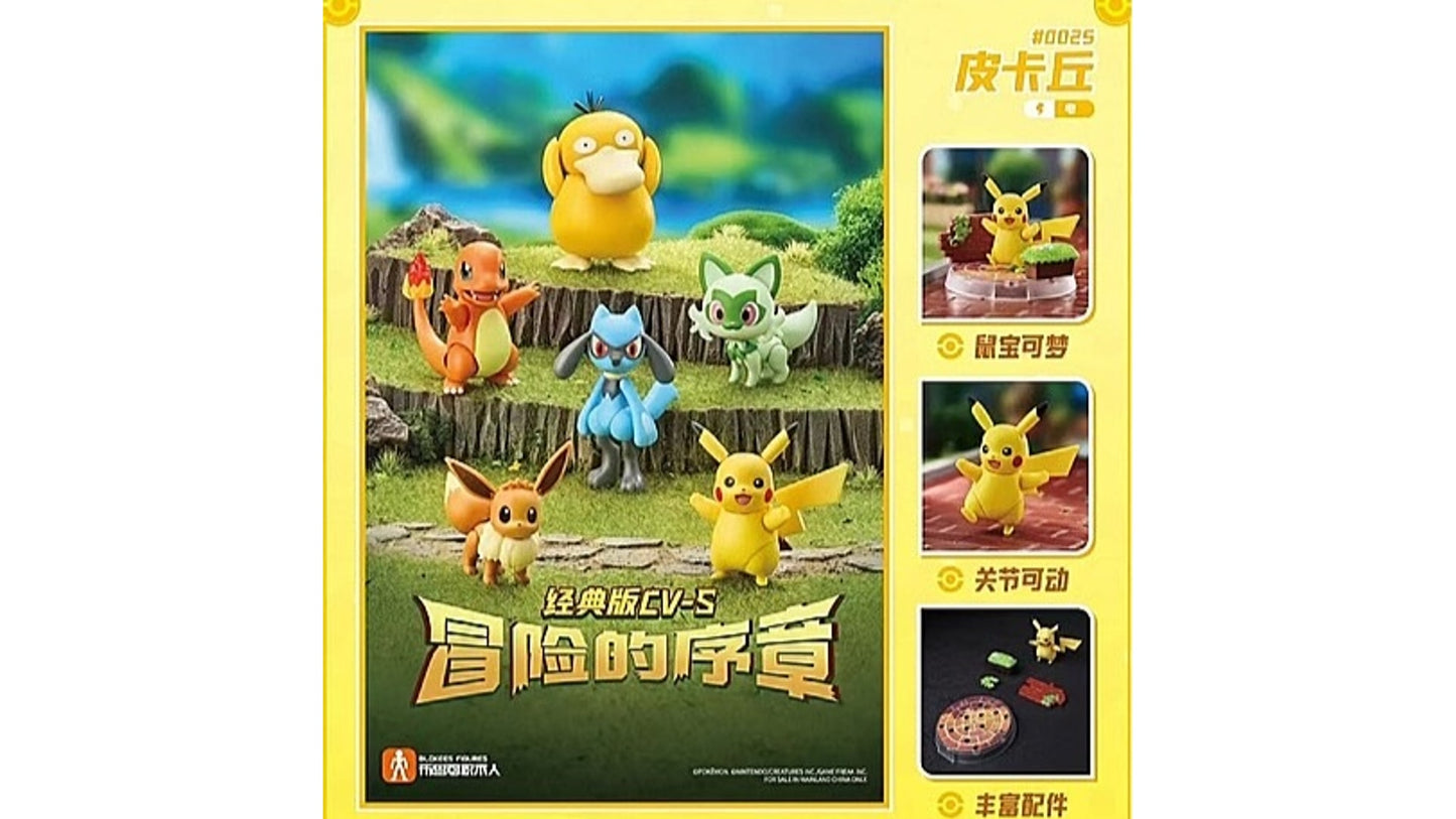 Pikachu Blokees Pokemon Figur – Ansicht 3