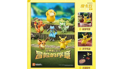 Pikachu Blokees Pokemon Figur – Ansicht 3