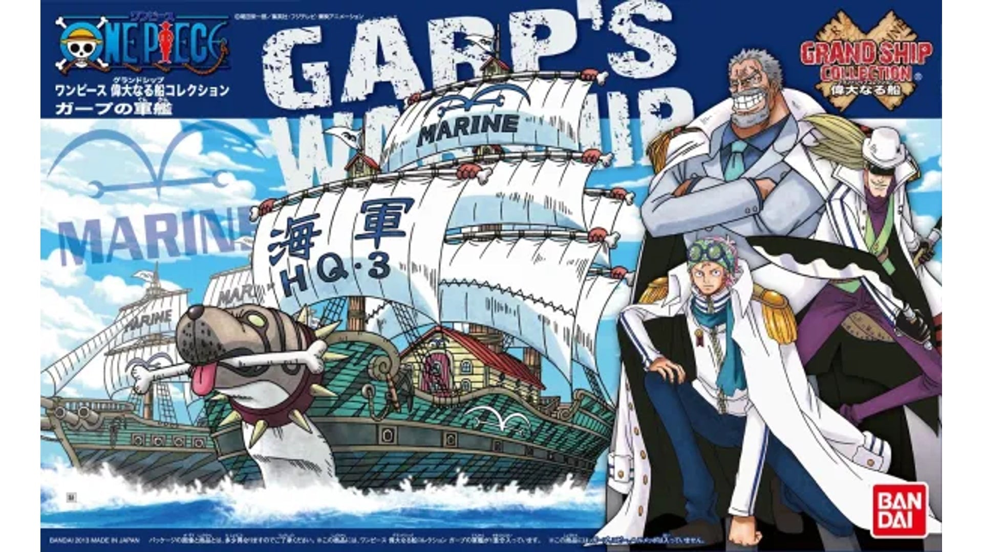 One Piece Garp's Warship Grand Ship Collection Model Kit