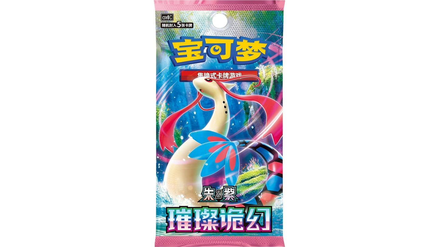Pokemon 30th Anniversary Partner Special Illustration Card Set, chinesische Ausgabe – Ansicht 4