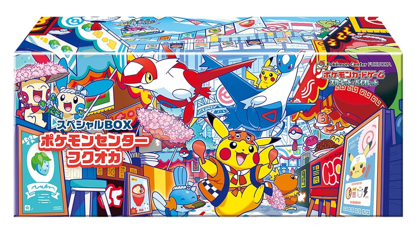 Pokemon Center Special Box – Fukuoka, japanische Ausgabe