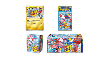 Pokemon Center Special Box – Fukuoka, japanische Ausgabe – Ansicht 2