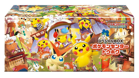 Pokemon Center Special Box – Tohoku, japanische Ausgabe