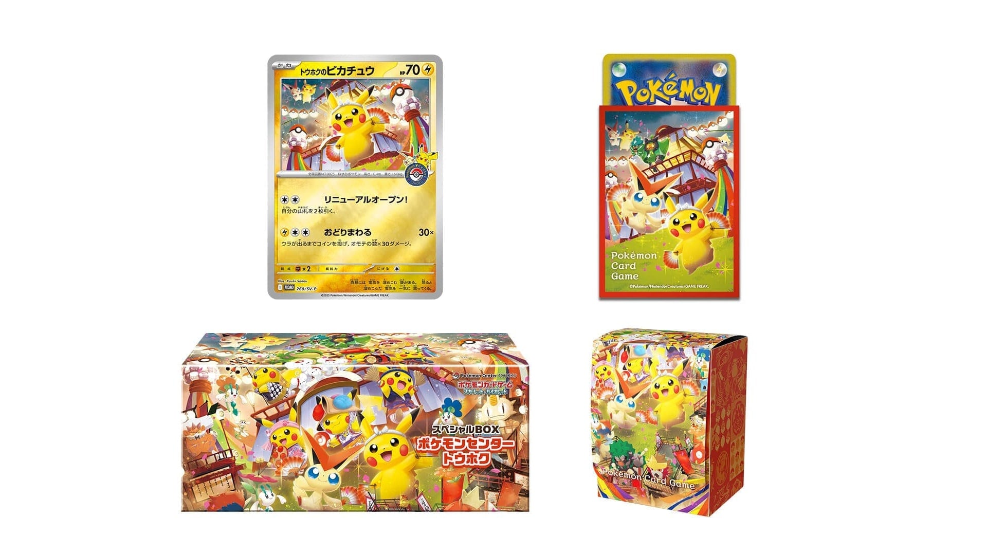 Pokemon Center Special Box – Tohoku, japanische Ausgabe – Ansicht 2