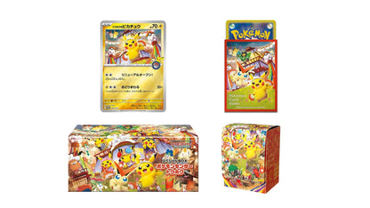 Pokemon Center Special Box – Tohoku, japanische Ausgabe – Ansicht 2