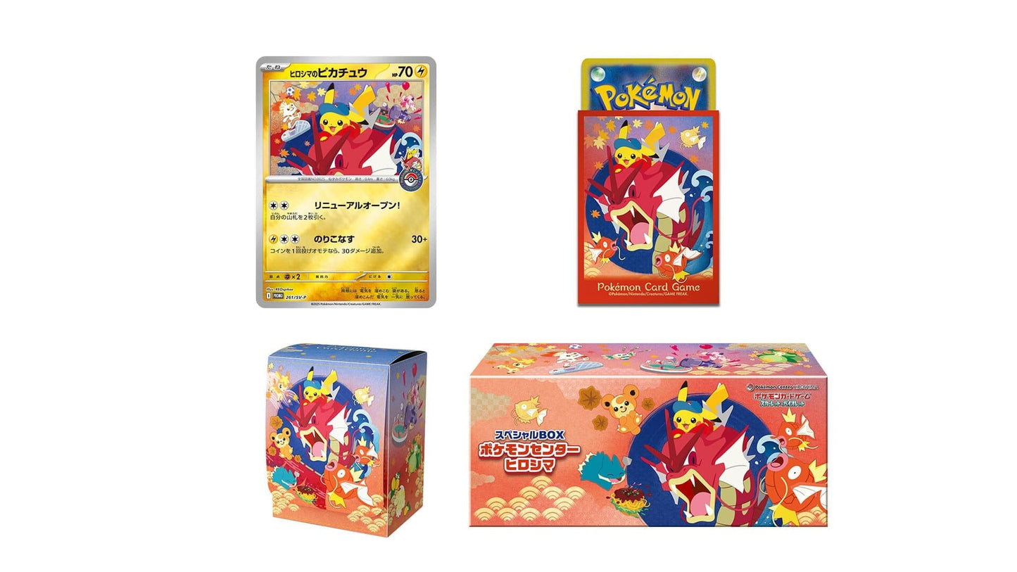 Pokemon Center Special Box – Hiroshima, japanische Ausgabe – Ansicht 2