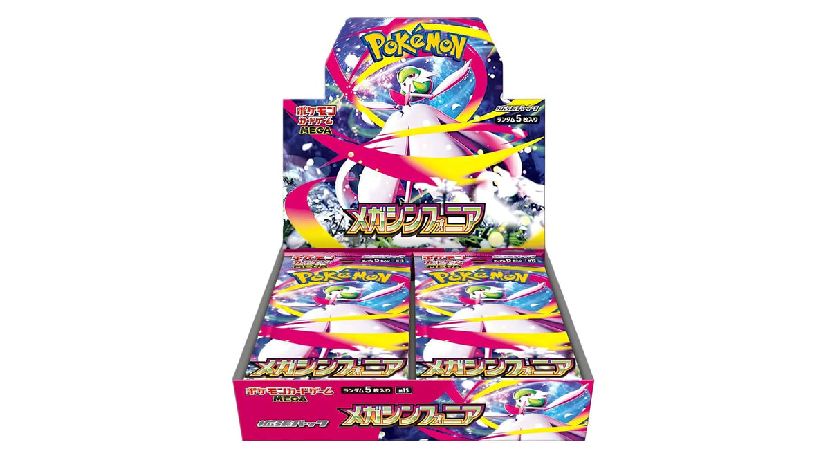 Pokemon Mega Symphonia Display (M1S) Ohne Folie, japanische Ausgabe