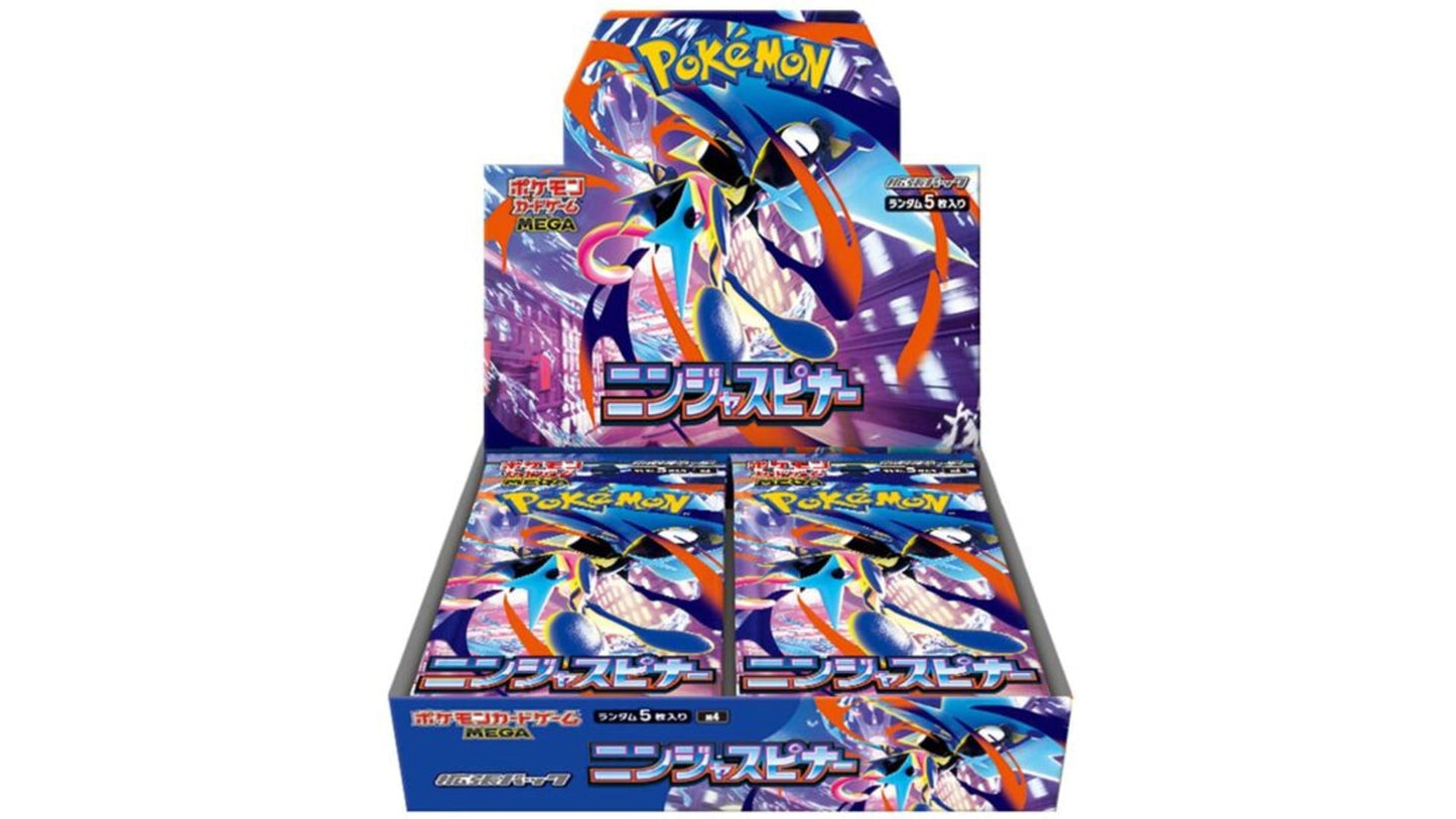 Pokemon Ninja Spinner (M4) Display, japanische Ausgabe