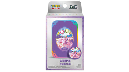 Pokemon Terastal Grand Gathering Tin Box, chinesische Ausgabe – Ansicht 5