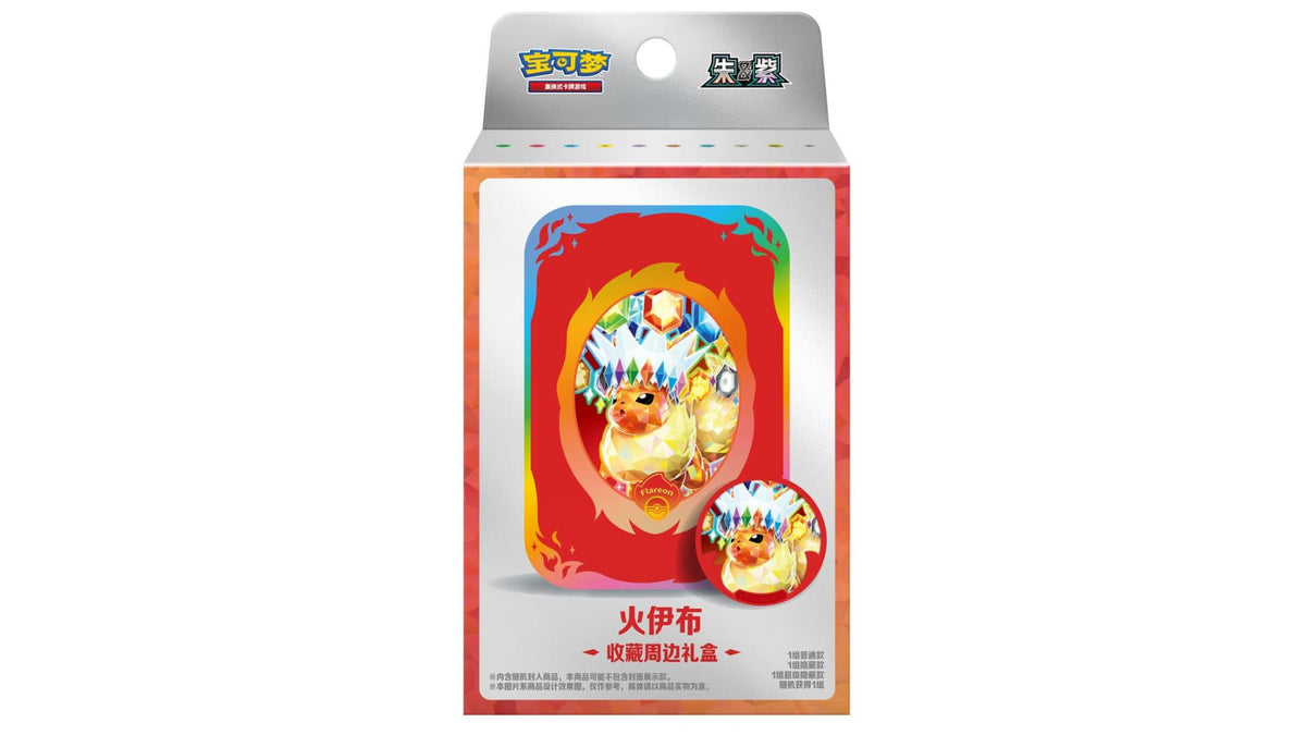 Pokemon Terastal Grand Gathering Tin Box, chinesische Ausgabe – Ansicht 2