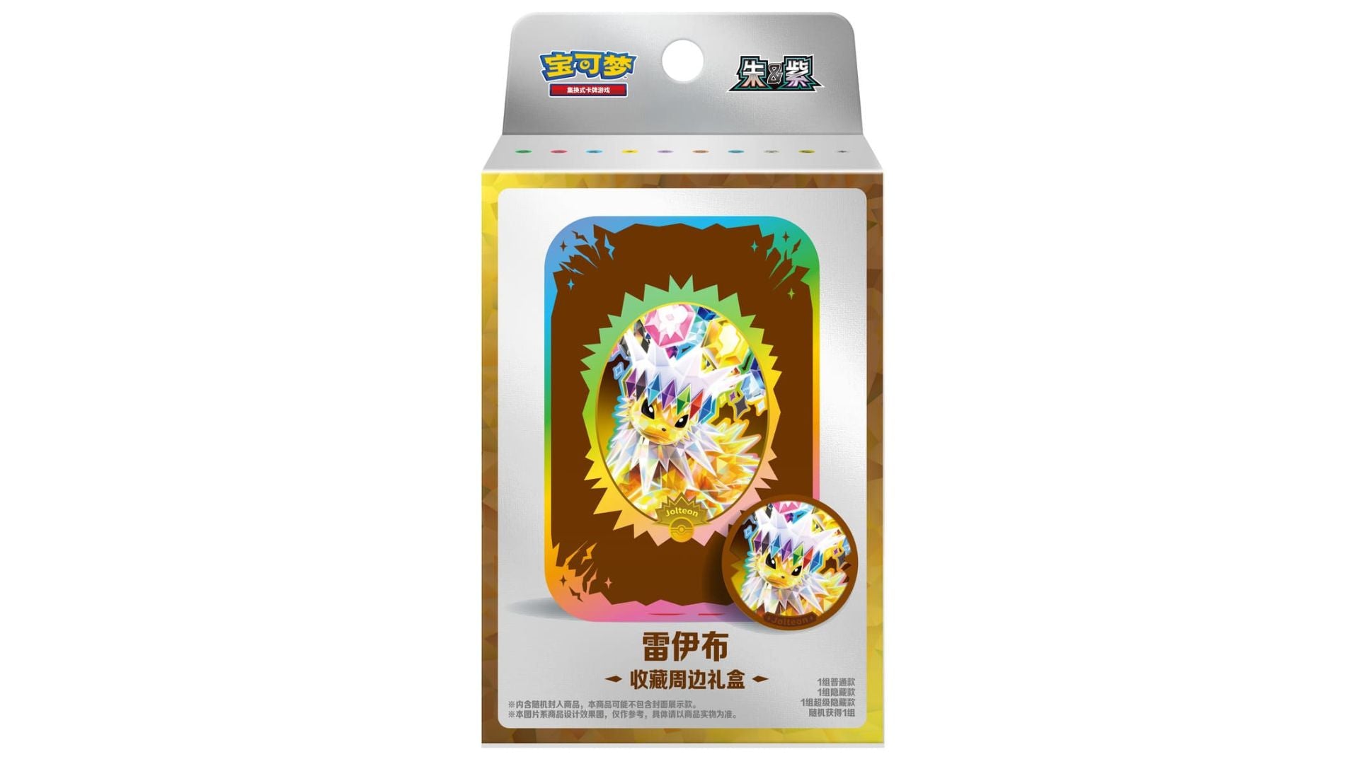Pokemon Terastal Grand Gathering Tin Box, chinesische Ausgabe – Ansicht 3