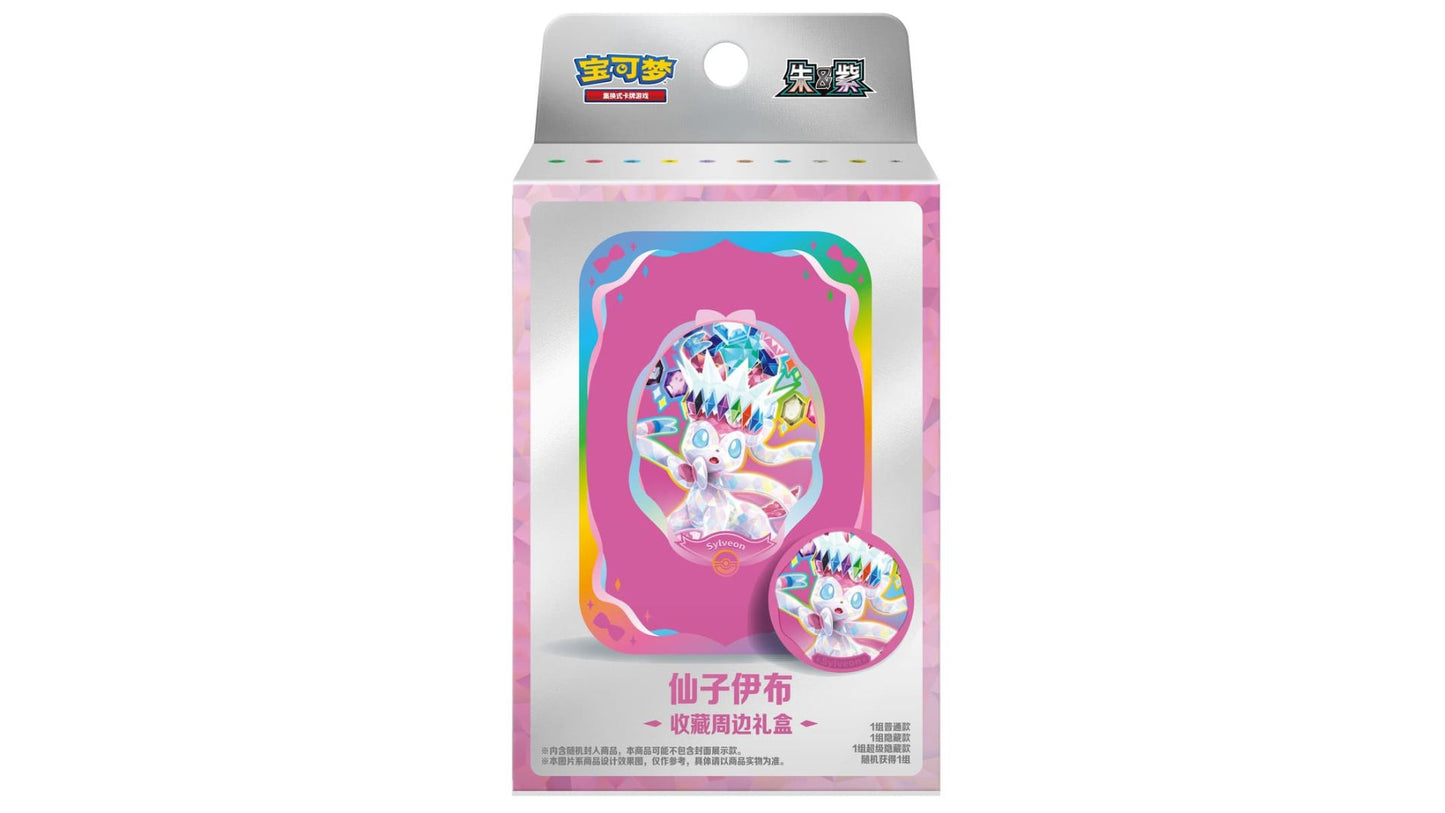 Pokemon Terastal Grand Gathering Tin Box, chinesische Ausgabe – Ansicht 9