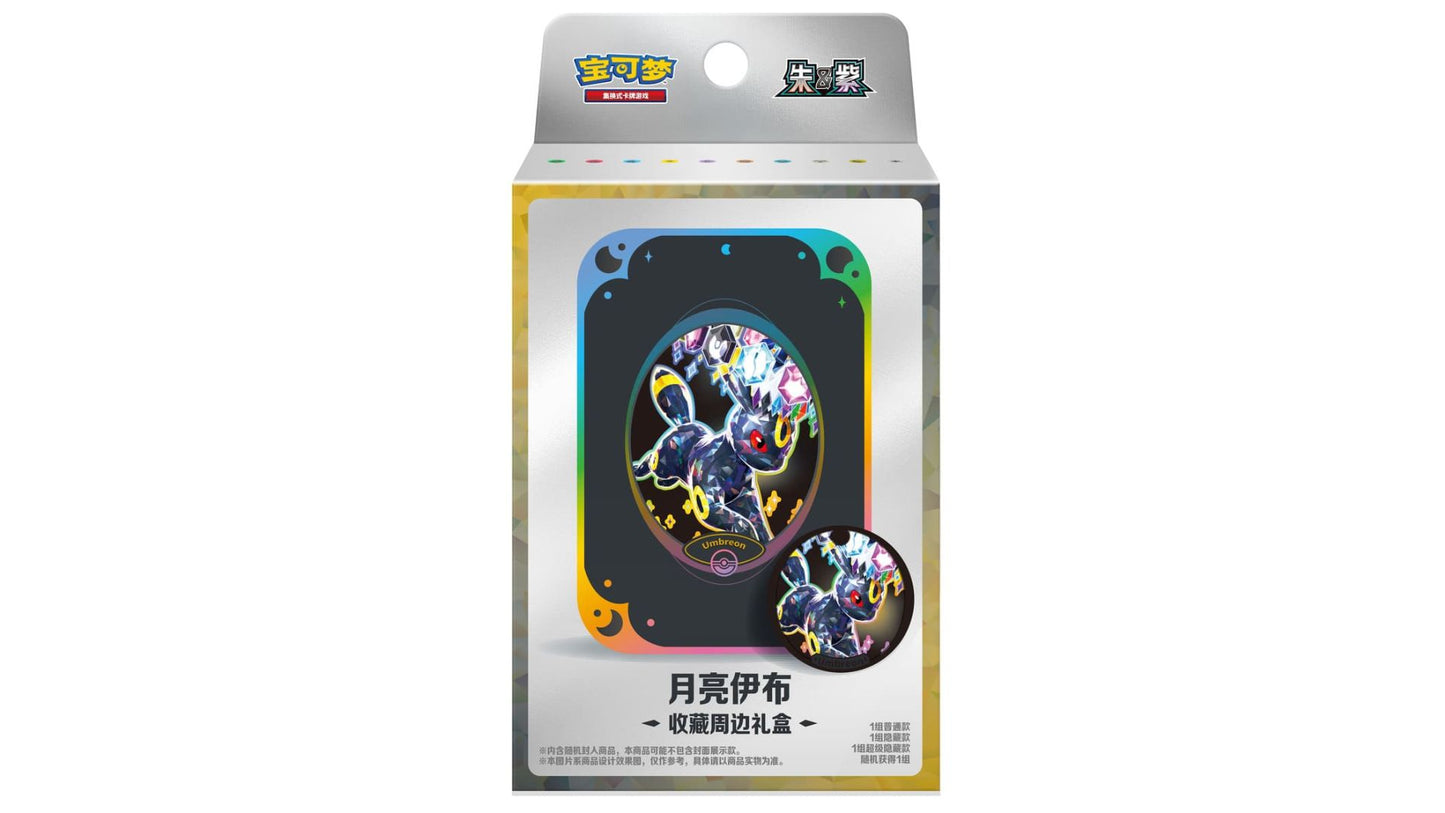 Pokemon Terastal Grand Gathering Tin Box, chinesische Ausgabe – Ansicht 6