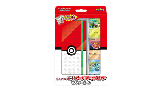 Pokemon Card 151 Poké Ball File Set, japanische Ausgabe