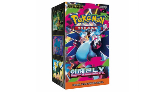 Pokemon Inferno X (M2) Display, koreanische Ausgabe