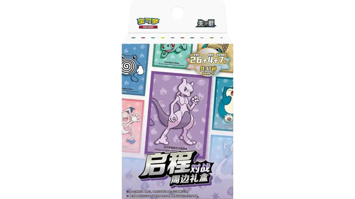 Pokémon Journey Battle Accessories Gift Box (CN)