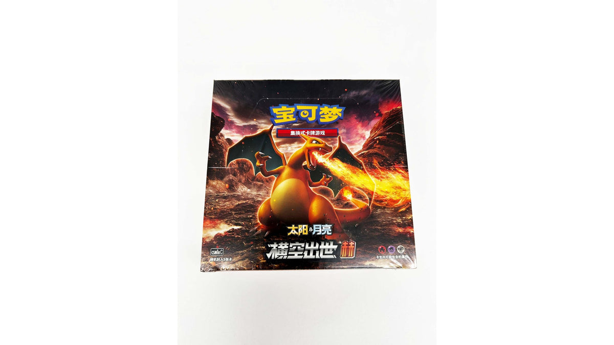 Pokemon Storming Emergence Radiant (CSM1aC)
