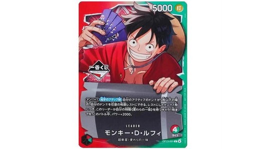 One Piece Ruffy Ichiban Promo Karte, japanische Ausgabe
